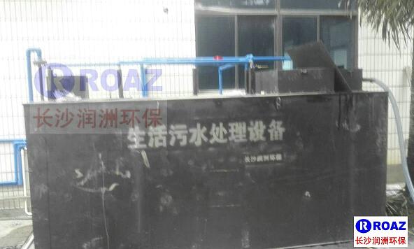 一體化生活污水處理設備在水泥廠使用中！